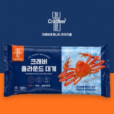 크래버 홀라운드 대게 1kg